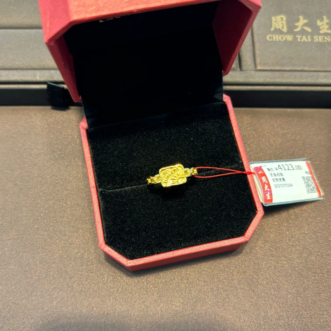 Chow Tai Seng/周大生周大生足金炽热梵高轻奢戒指~