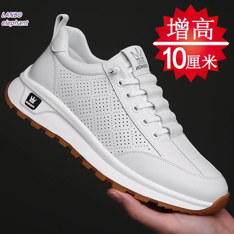 内增高10cm8cm6cm男鞋小白鞋春季镂空透气板鞋防臭增高鞋男运动鞋