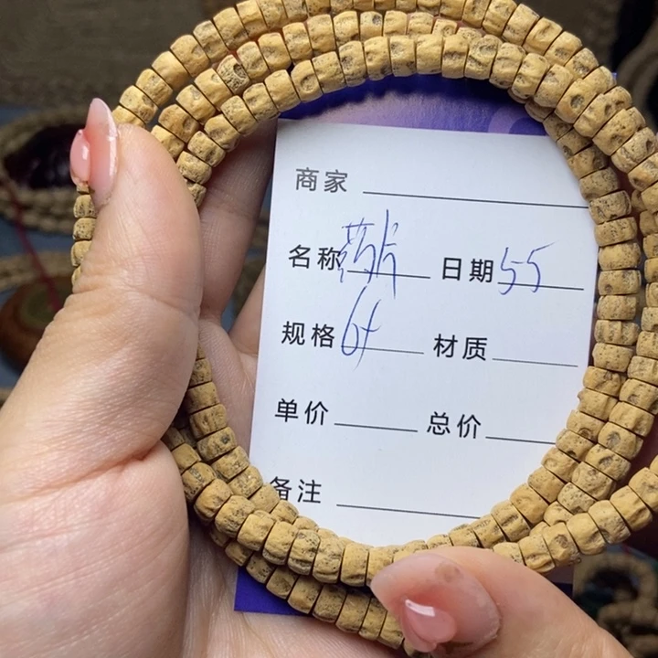 【闪购商品】柏香籽/百香籽吊坠