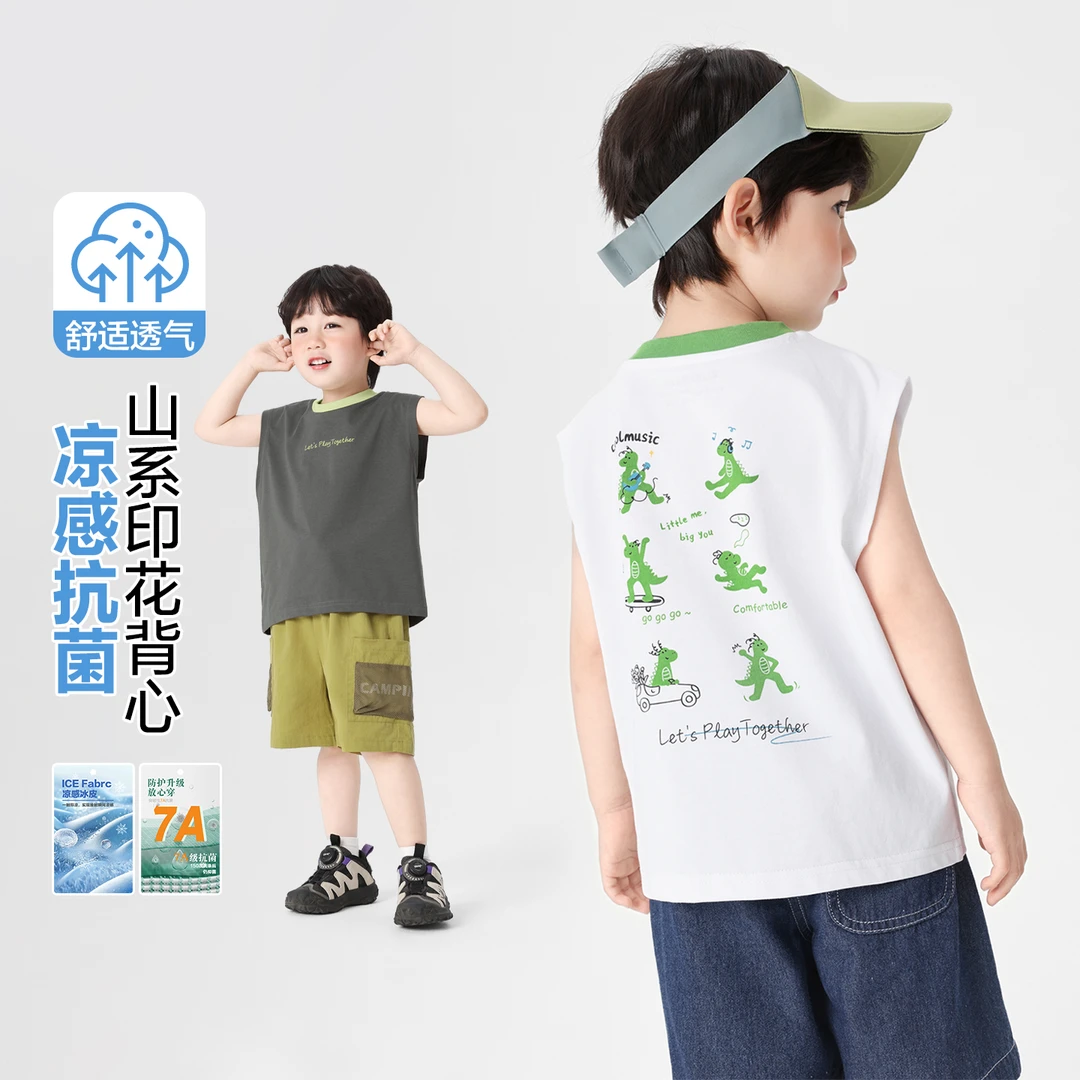 右欧童装男童夏季山系凉感抗菌背心儿童宝宝小童衣服无袖潮U16484