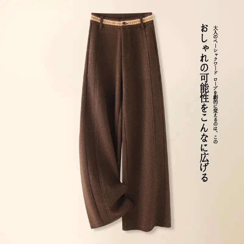 高级感咖羊毛呢阔腿裤女秋冬2025新款慵懒风弯刀裤刺绣毛呢直筒裤
