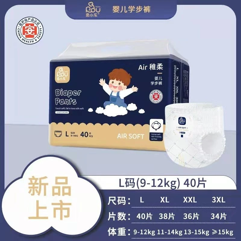 柔小乐～AIR稚柔 婴幼儿超薄超透气拉拉裤