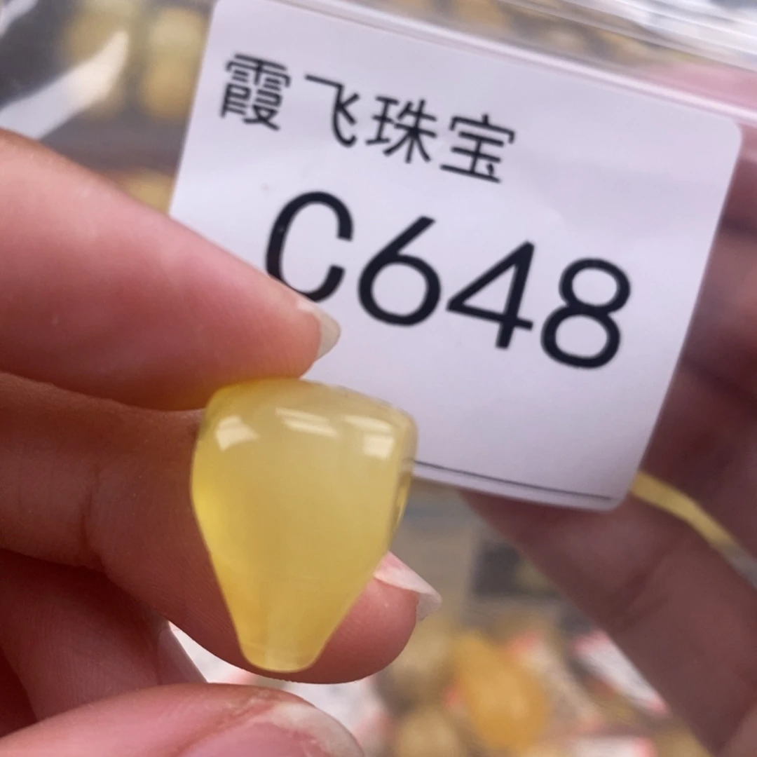 琥珀未镶嵌珠宝奇石12.6
