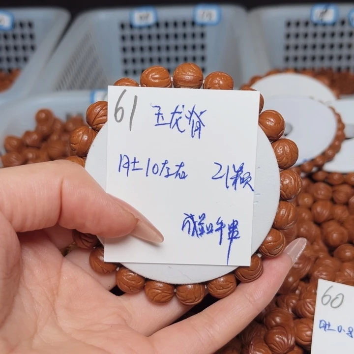 桃核吊坠玉龙脊10尺寸