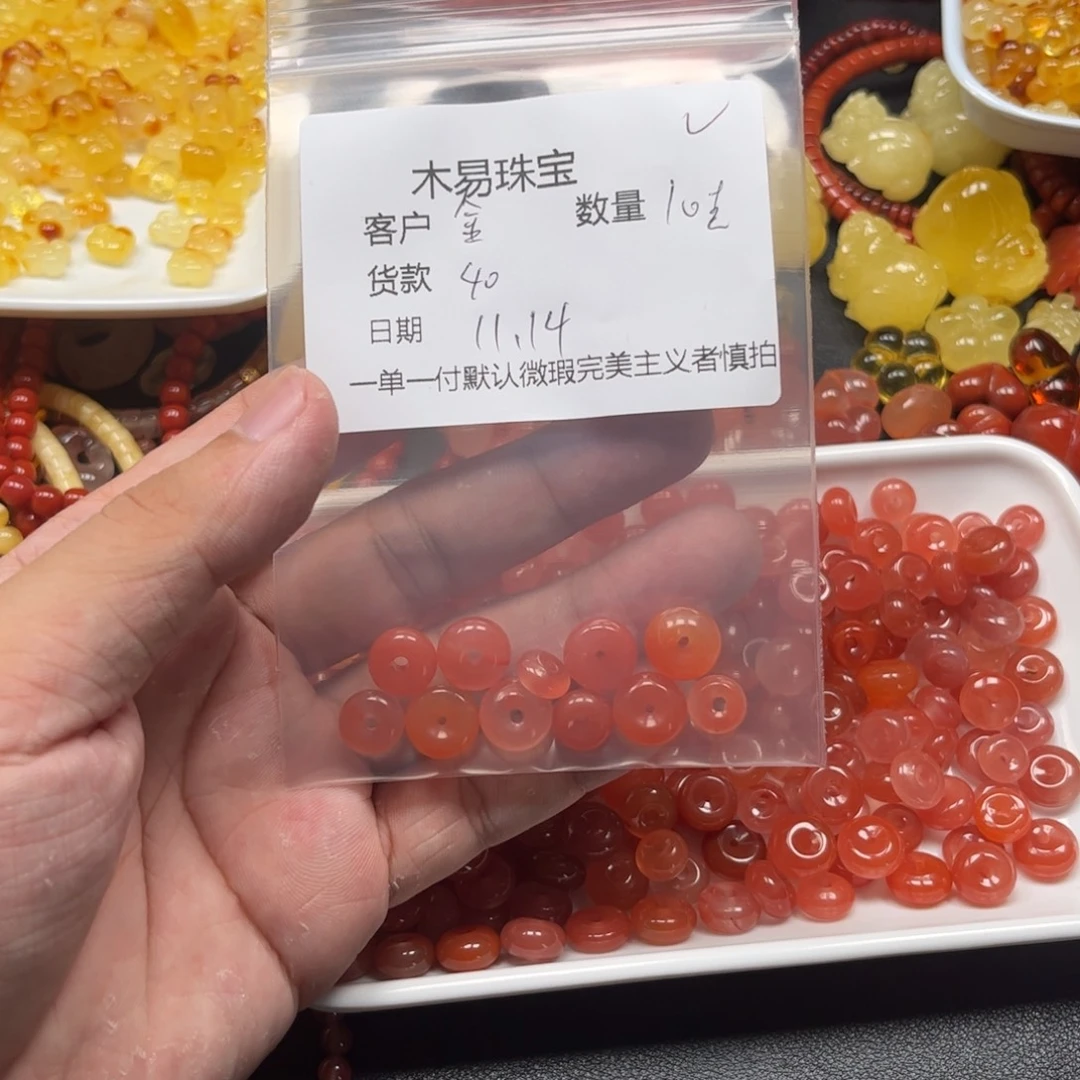 南红玛瑙未镶嵌手串