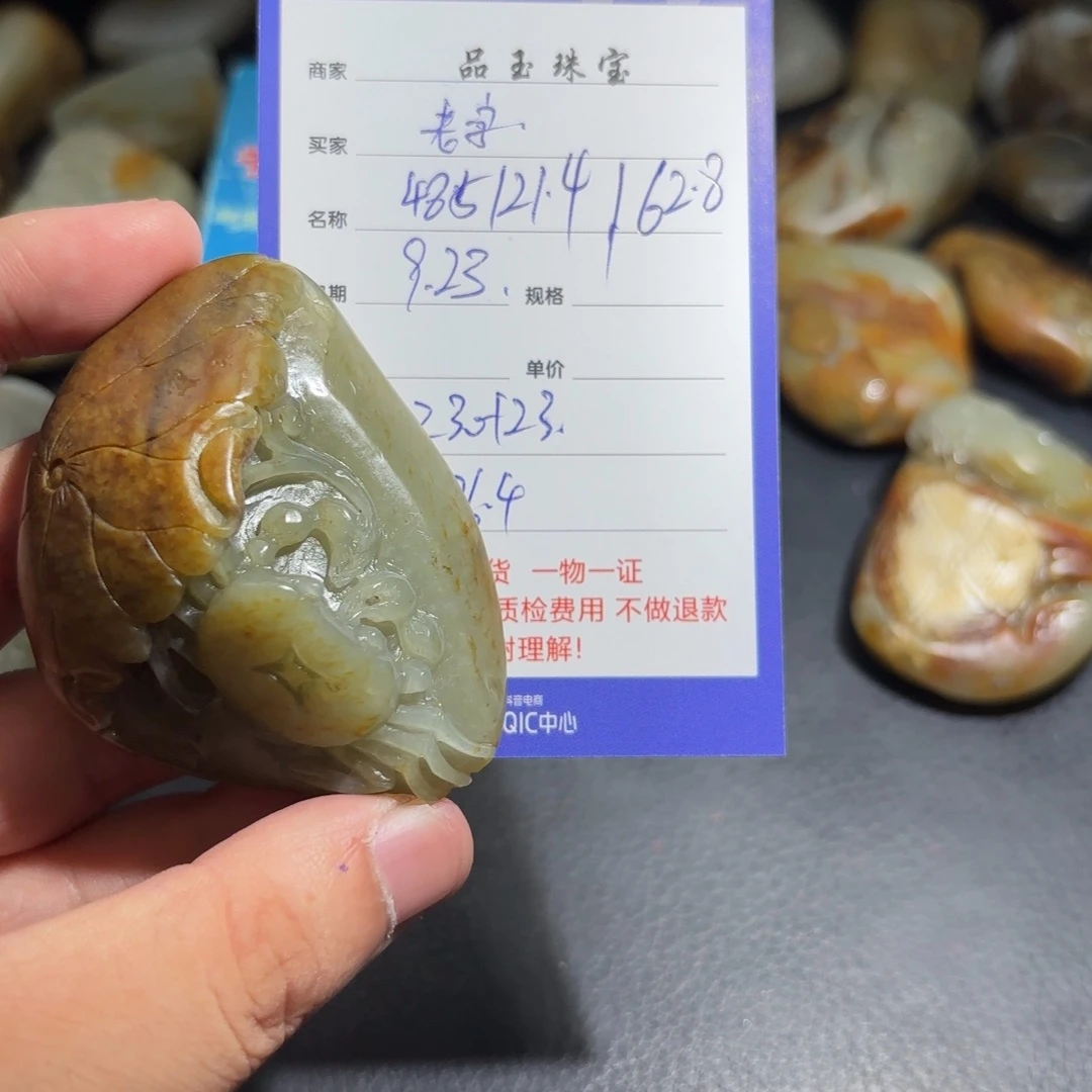 未镶嵌和田玉挂件老*号