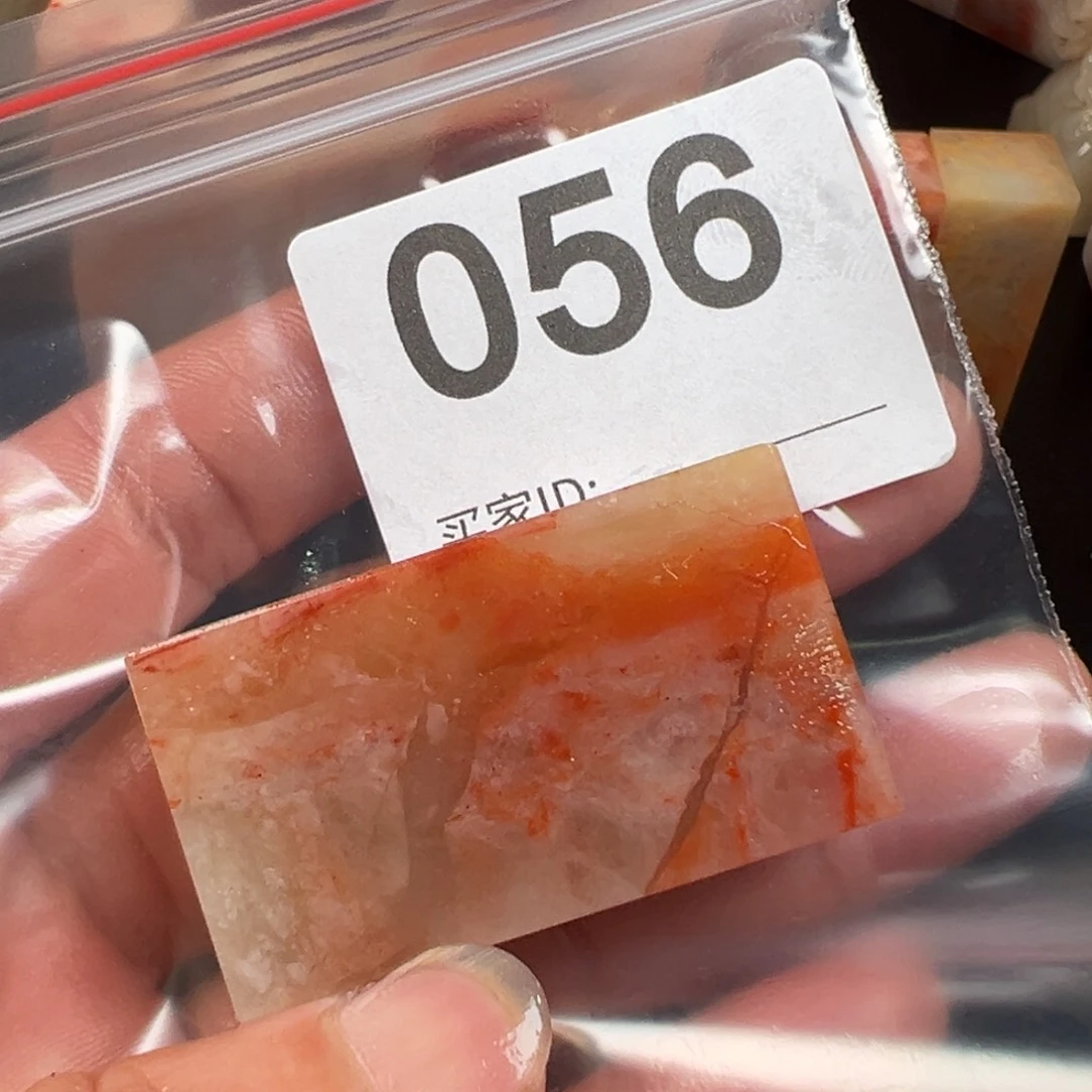 老挝石印石疯*老挝石