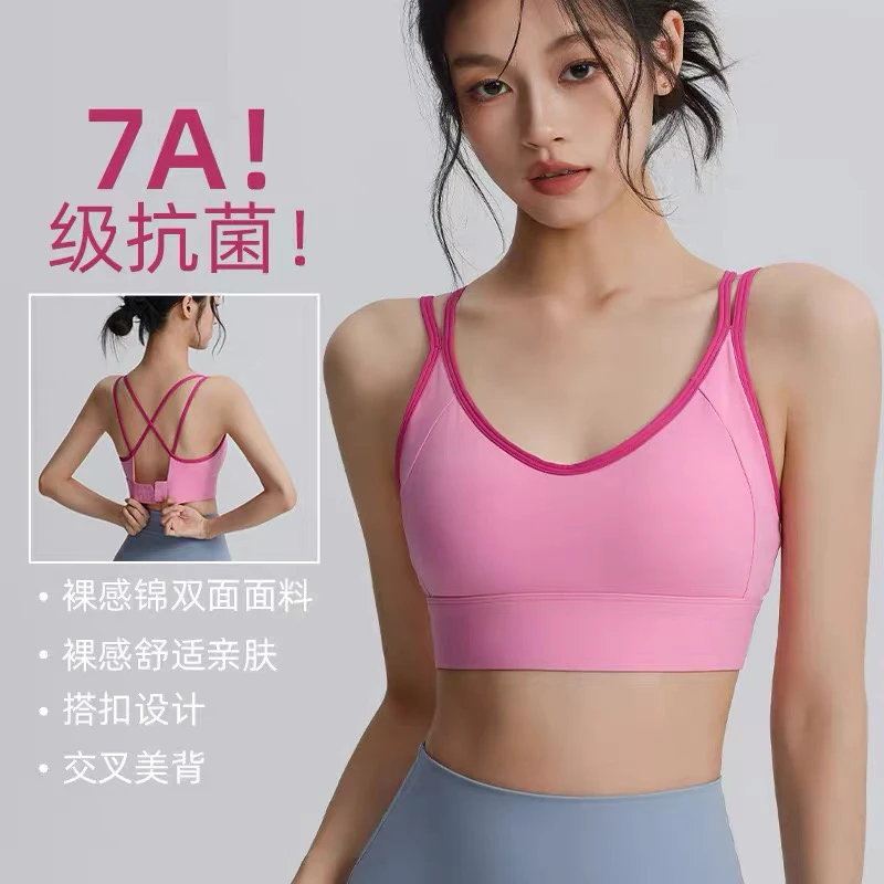 撞色一体式背心女高强度健身跑步聚拢防震运动速干夏季瑜伽服文胸