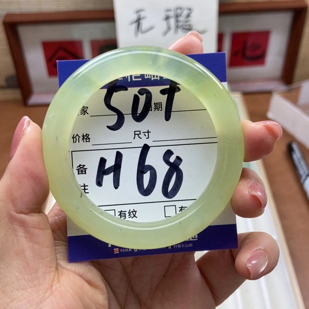 岫玉手镯手镯未镶嵌