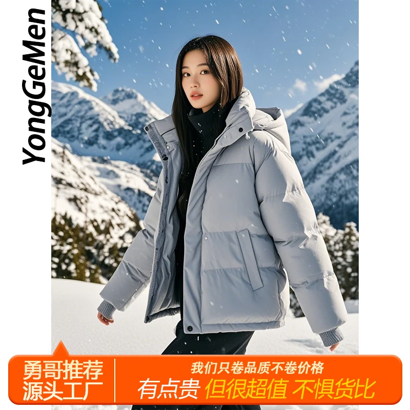 101-300号【勇哥鞋服】男士休闲装情侣款/随机款式按主播给的编号