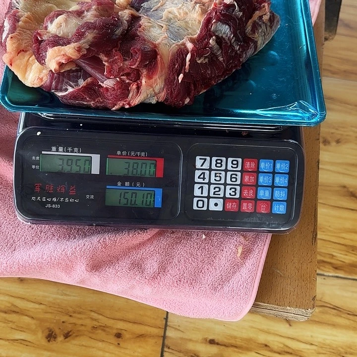 中国大陆贵州牛肉包装
