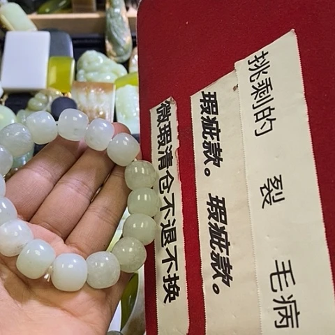 未镶嵌岫玉手链一个