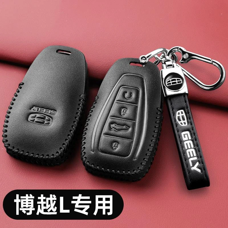 适用24款吉利博越L钥匙套1.5T尊贵龙腾版车高档真皮包保护壳扣25