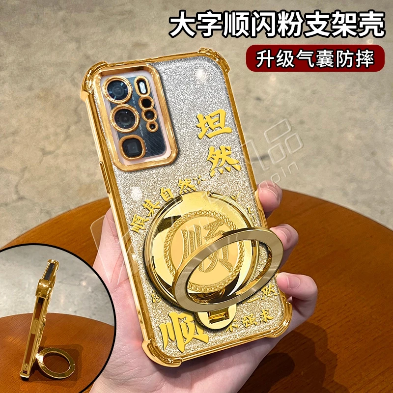 电镀防摔适用【华为】p40pro顺其自然旋转支架功能全包手机壳