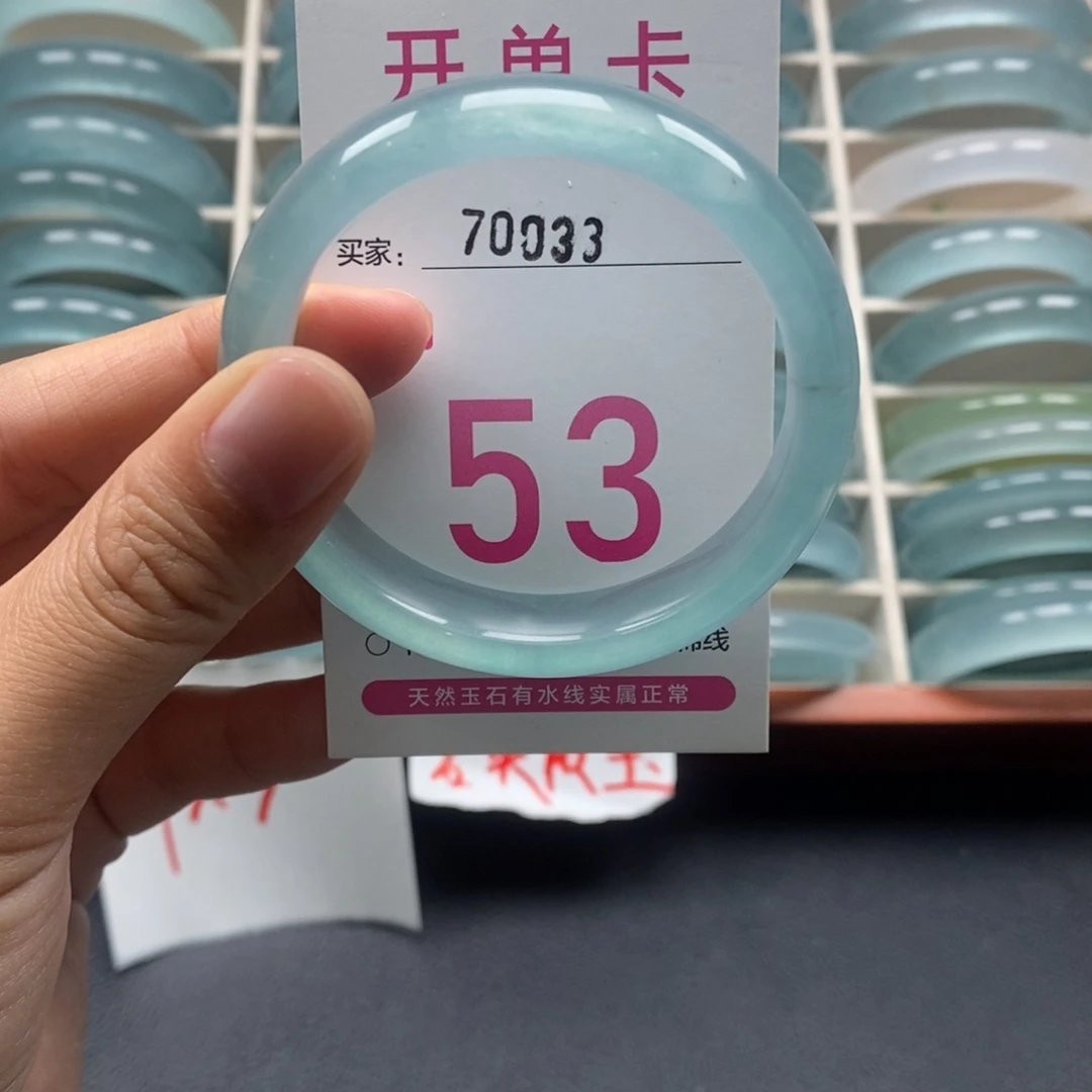 石英质玉未镶嵌手镯