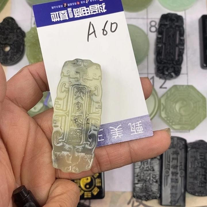 如***缘岫玉未镶嵌颈饰挂件