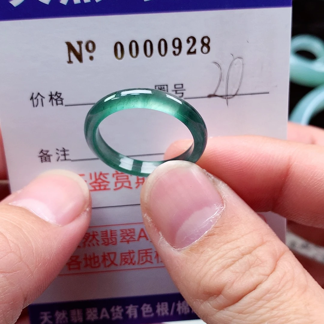 【闪购商品】翡翠戒指未镶嵌天然