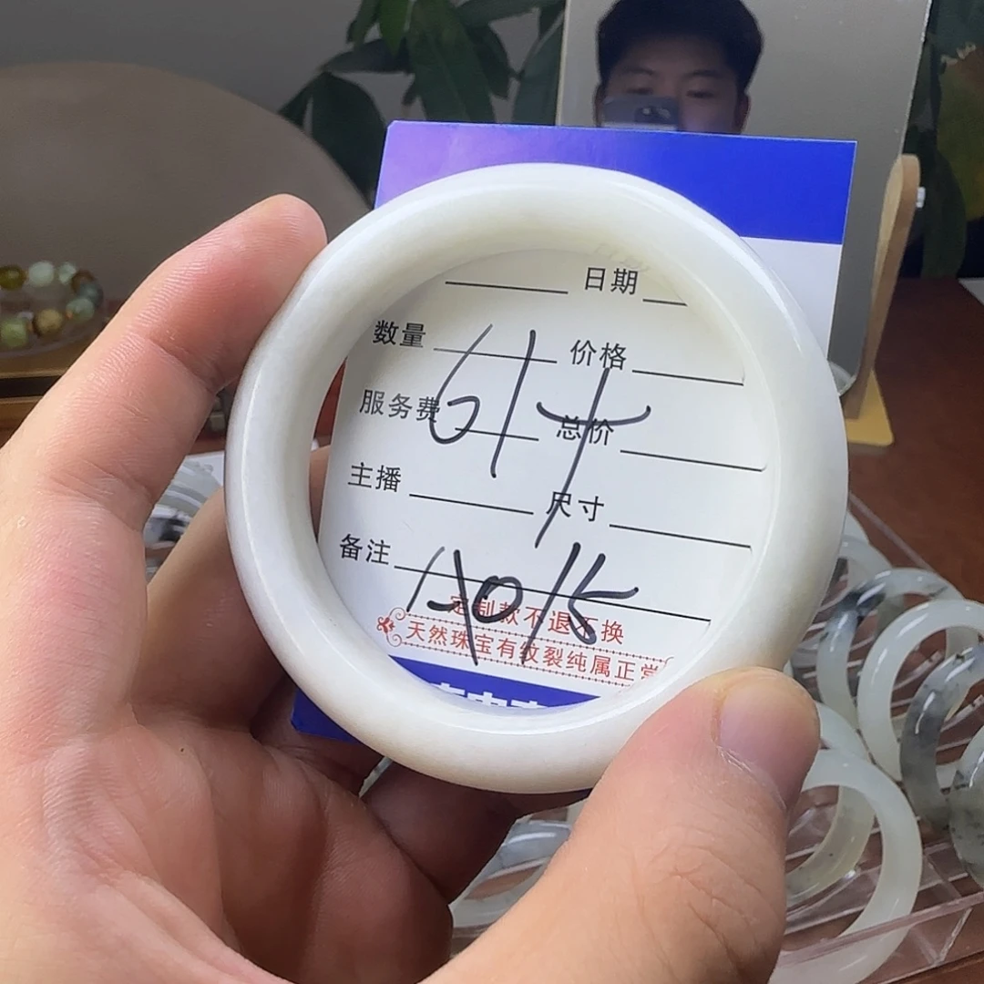 蛇纹石玉合金手镯