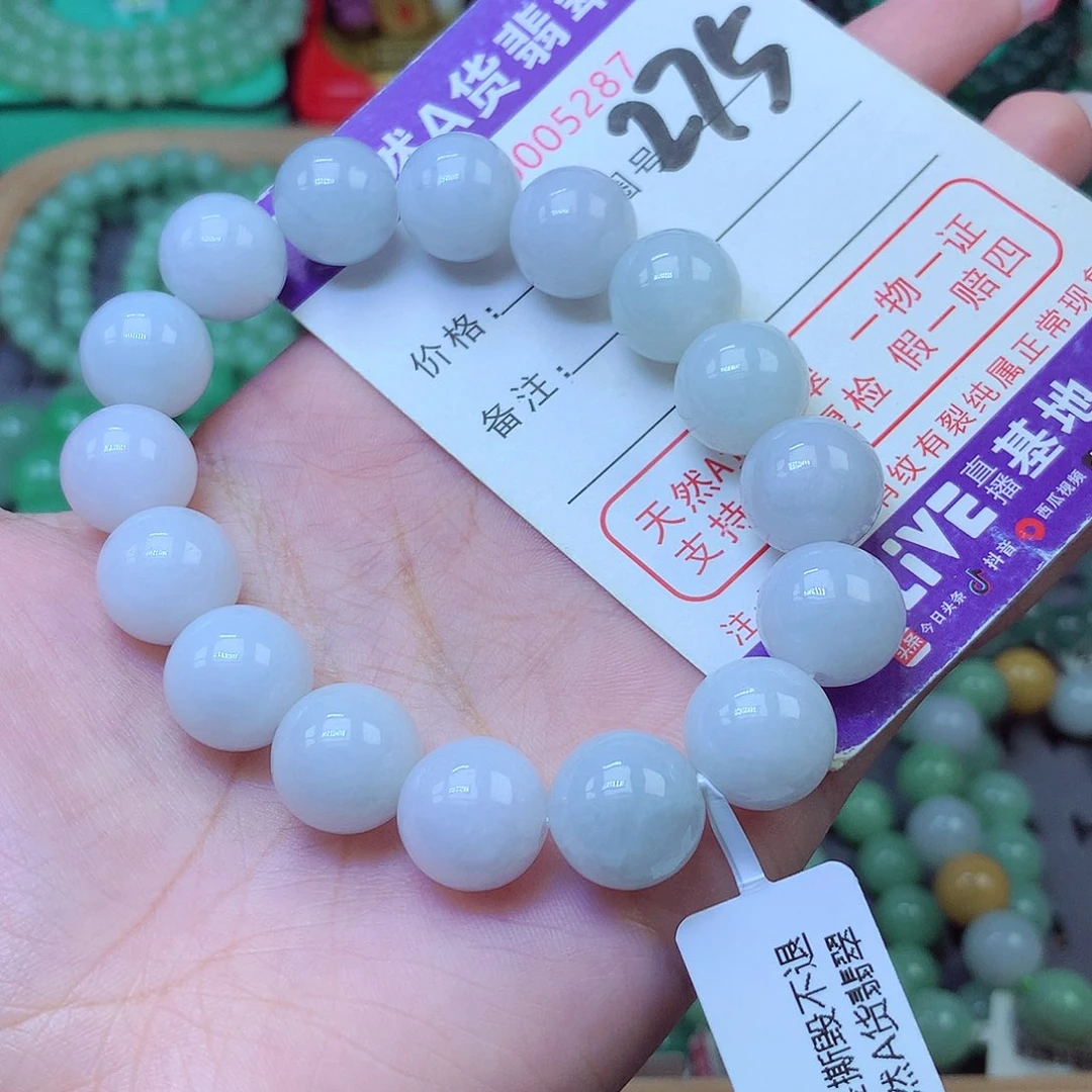 未镶嵌手串翡翠13+