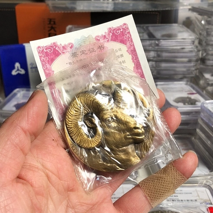 其他普通金属羊章