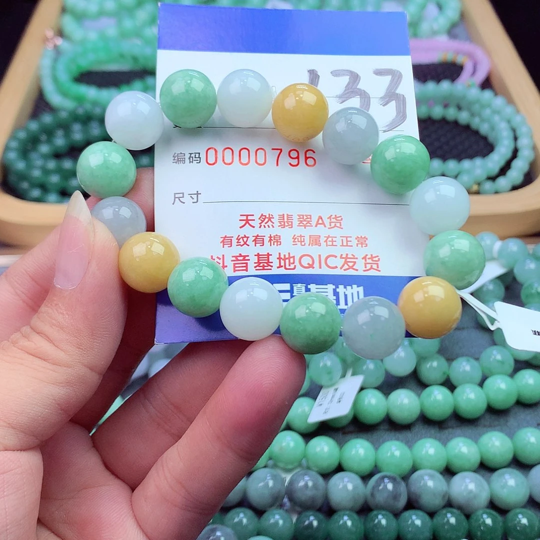 翡翠未镶嵌毛衣链