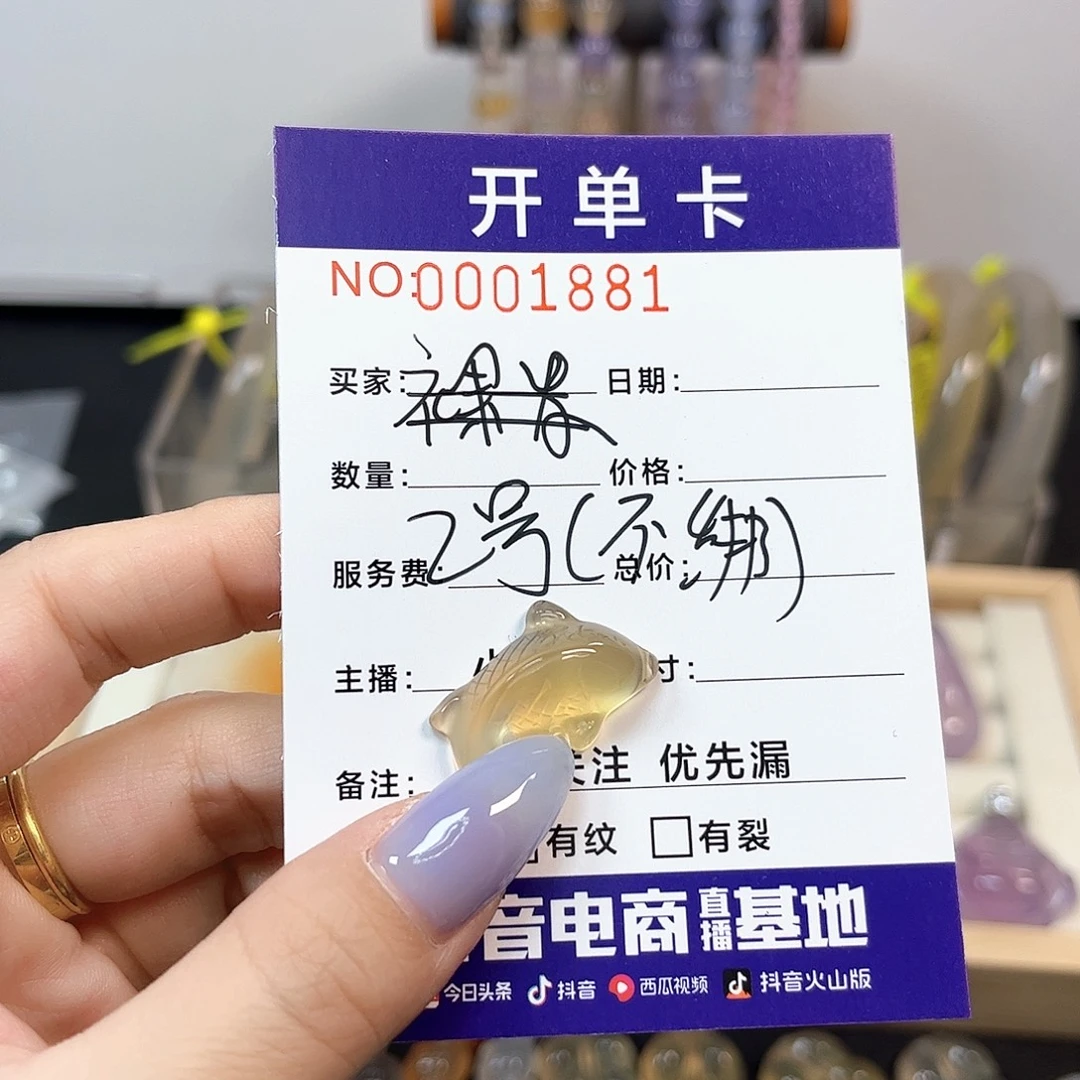 每***肉玛瑙/玉髓未镶嵌手链