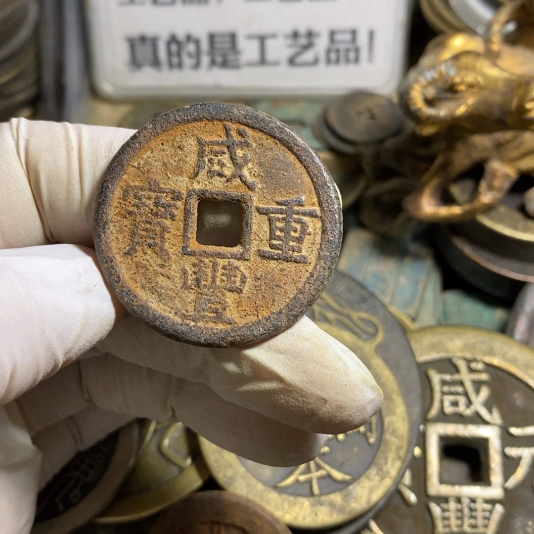 铜现代工艺品学习币