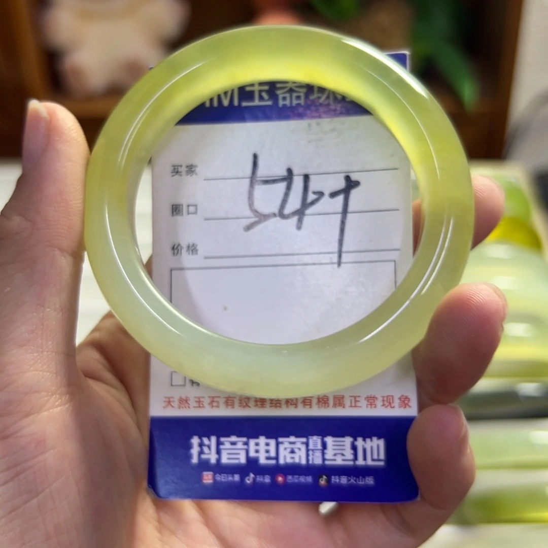 未镶嵌蛇纹石玉手镯201