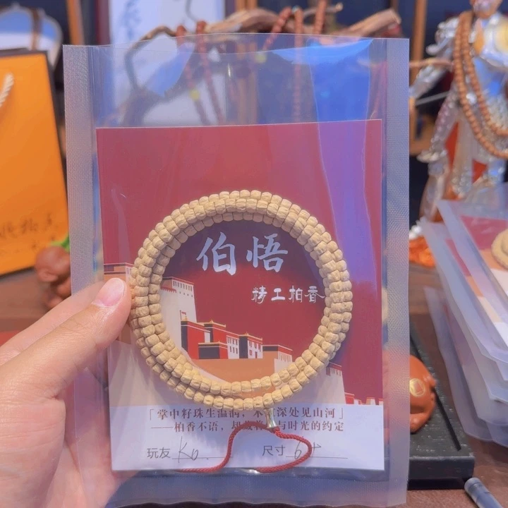 柏香籽/百香籽吊坠K*