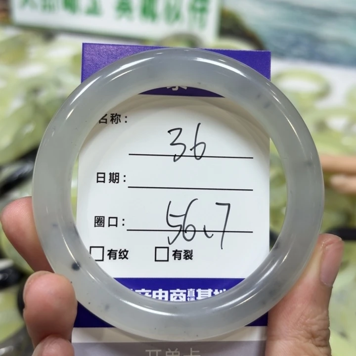 未镶嵌岫玉手镯天然