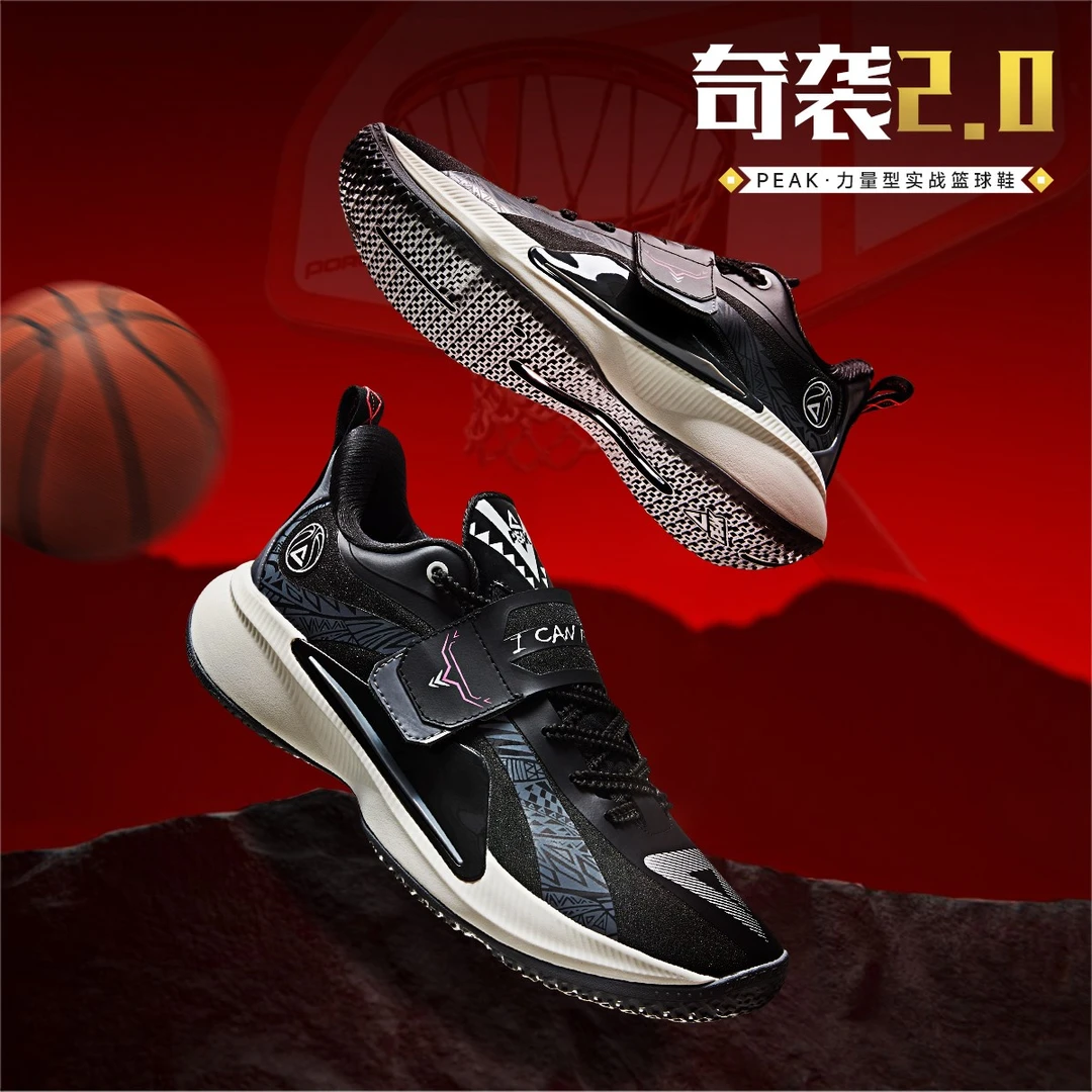 匹克态极奇袭2.0实战篮球鞋男士新款运动鞋夏季外场耐磨缓震球鞋
