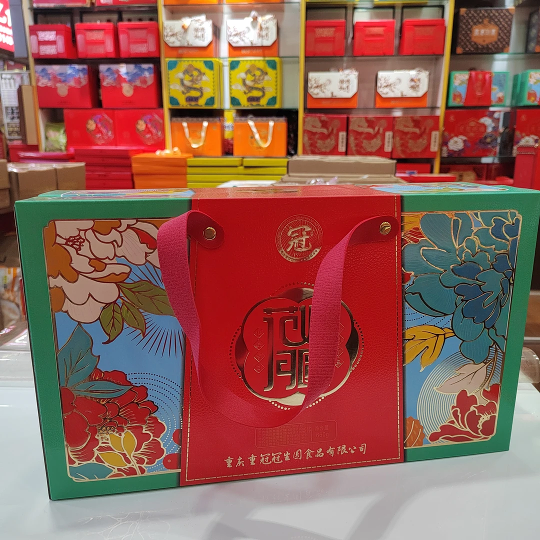 重冠冠生园中秋节礼盒月饼[花好月圆/好运连连/月来月好]送礼佳品
