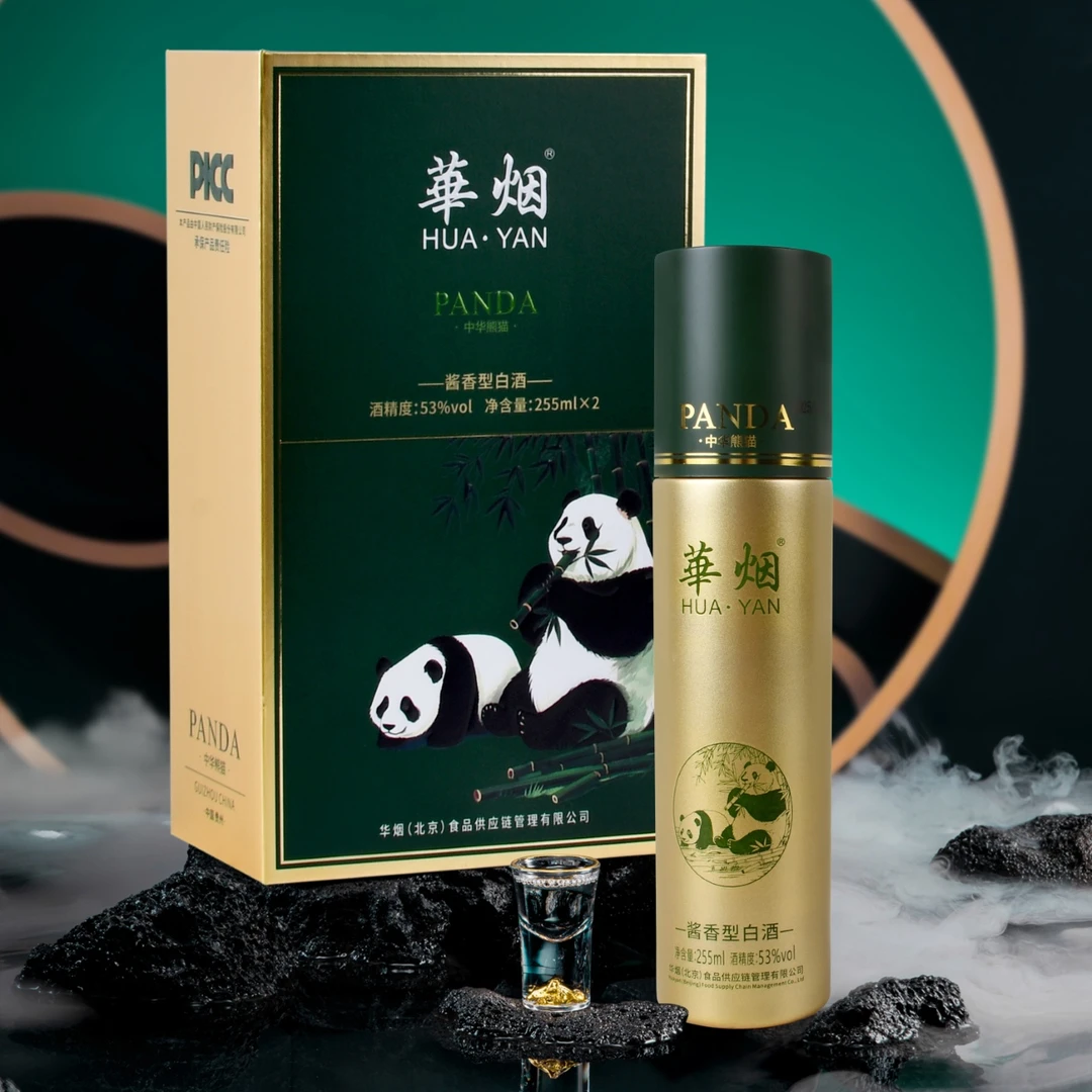 华烟熊猫酱香型白酒53度双支高档礼盒装53%Vol500