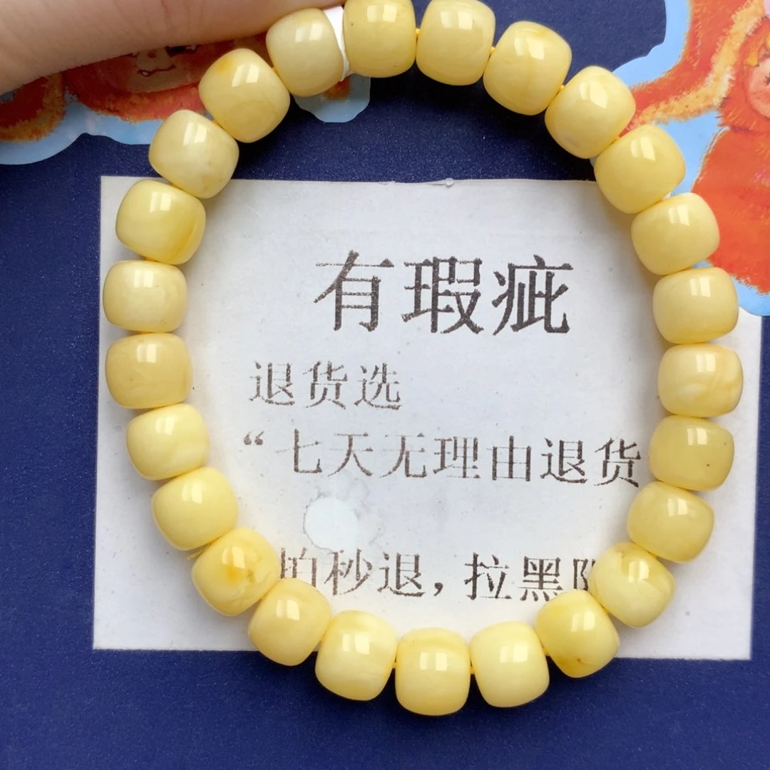 蜜蜡未镶嵌珠宝奇石209