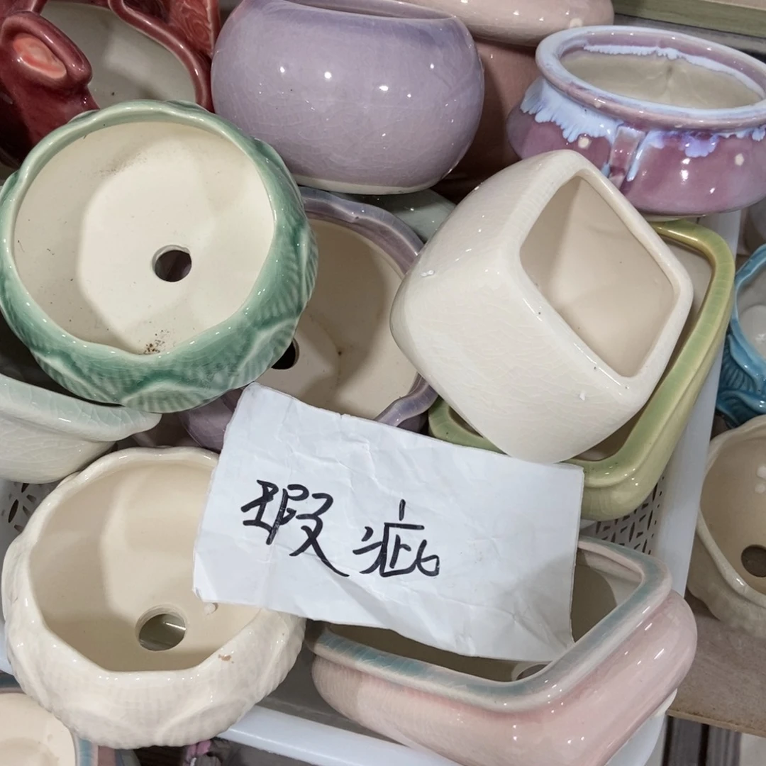 红陶微瑕高温陶瓷花盆随机四个