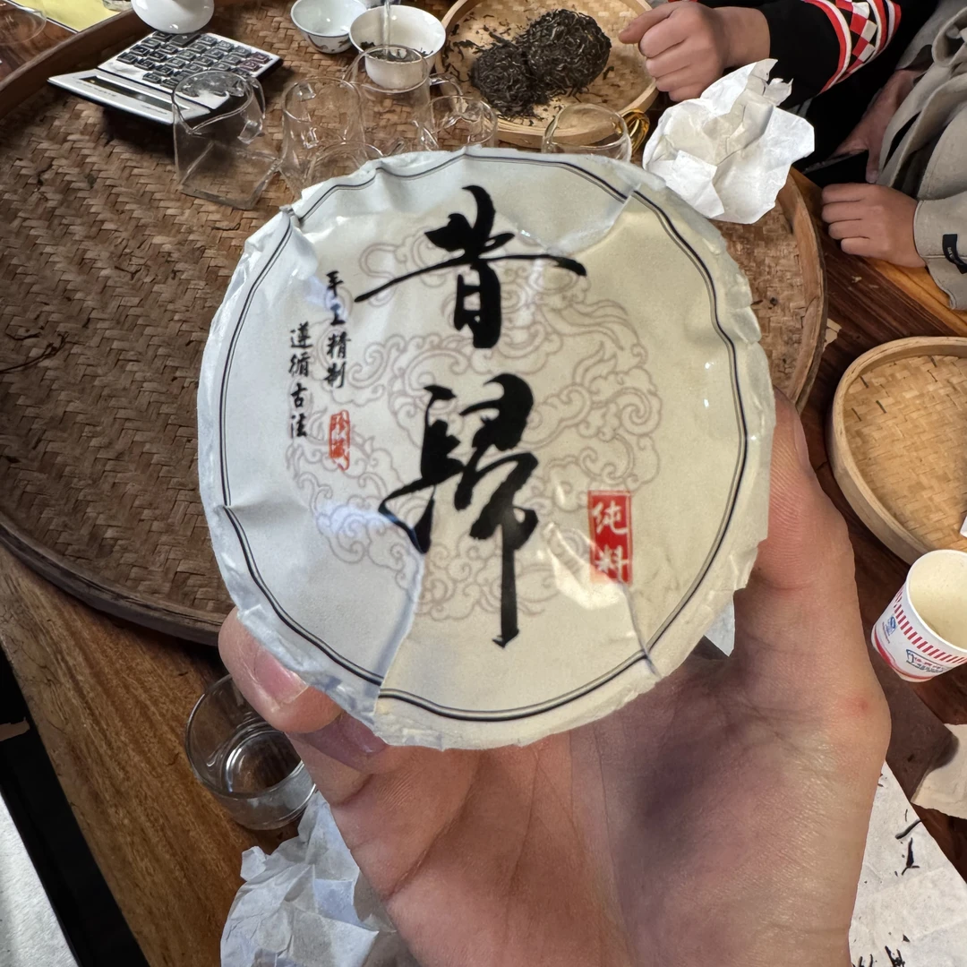 【13号】2-18    2024年 昔归纯料沱茶 生茶   200g