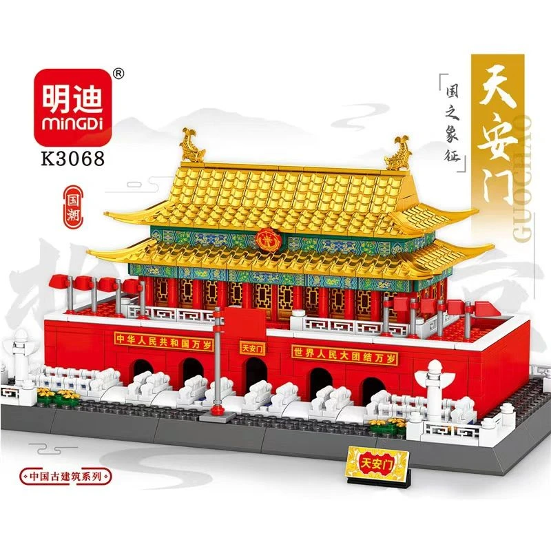 云航星天安门北京国产系列积木玩具儿童益智礼物拼插K3068