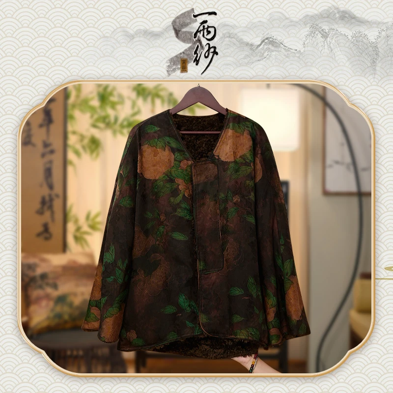 【华美复兴】239615桑蚕丝提花缎香云纱拼环保毛上衣外套新中式45