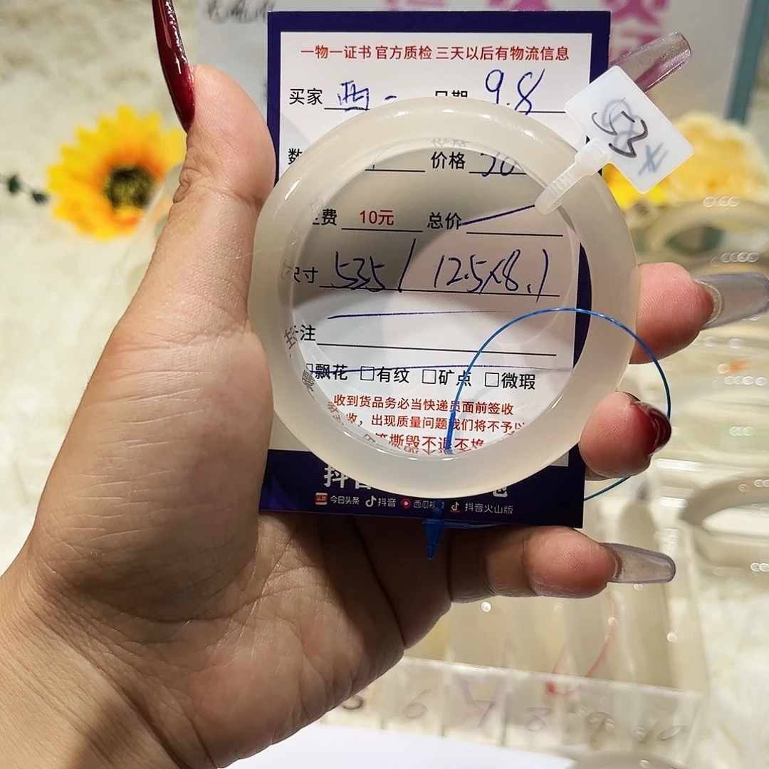 西***小手镯玛瑙/玉髓未镶嵌