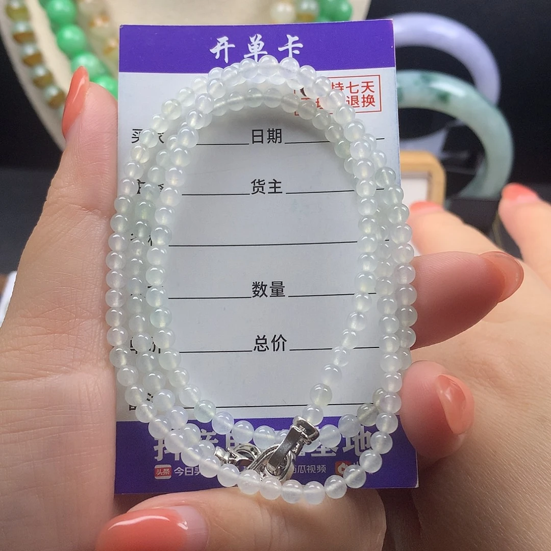 未镶嵌手链翡翠卡3.9