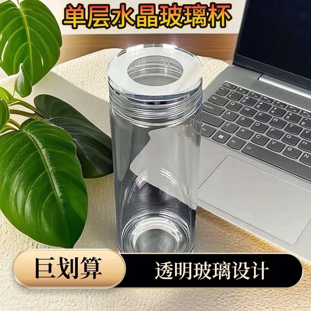 单层耐热玻璃杯子批发活动杯开业广告杯礼品杯子 商务大容量杯子