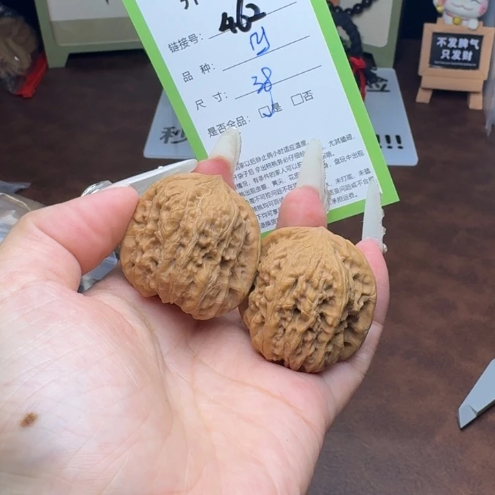 文玩核桃吊坠核桃462