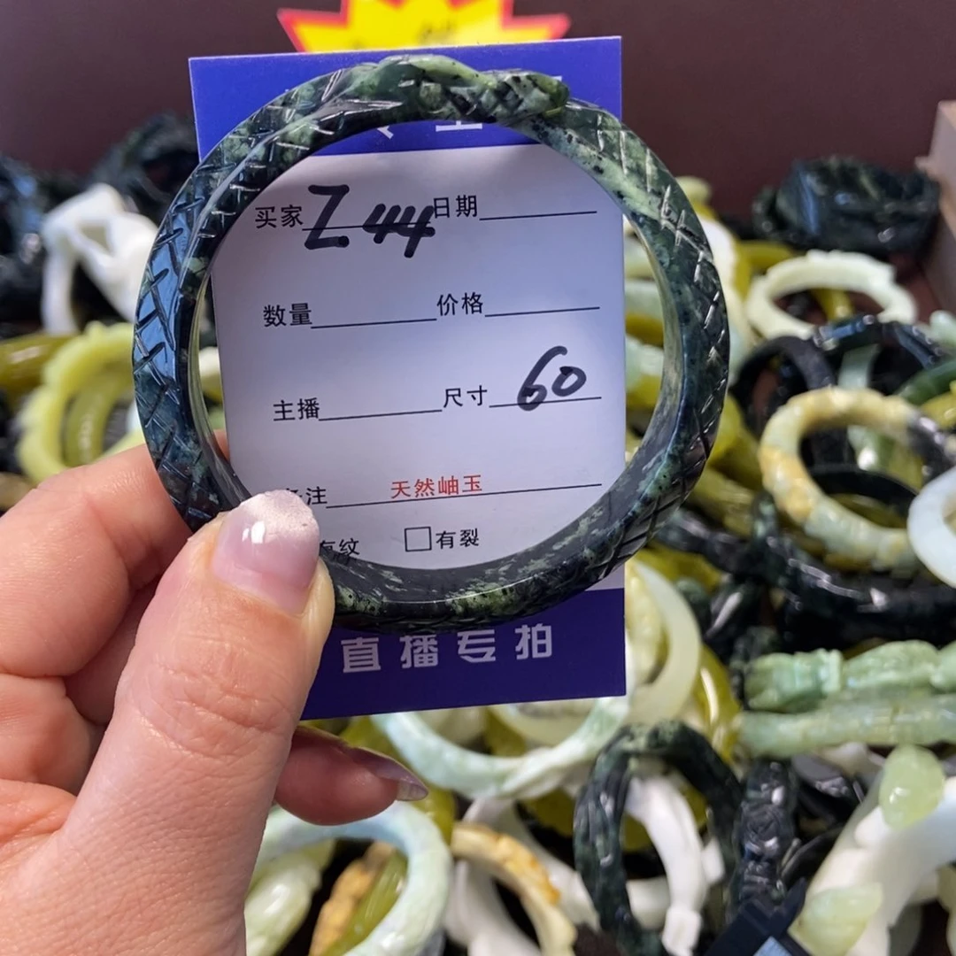 蛇纹石玉手镯未镶嵌
