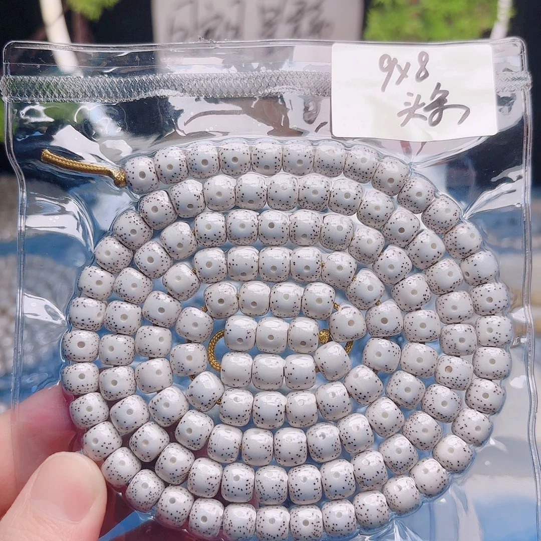 初***️把件星月菩提星月