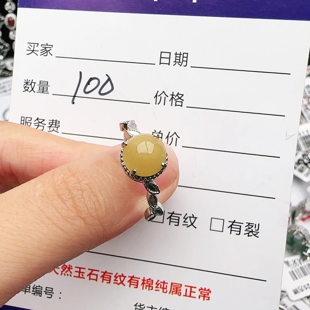 银S925镶嵌戒指翡翠戒指