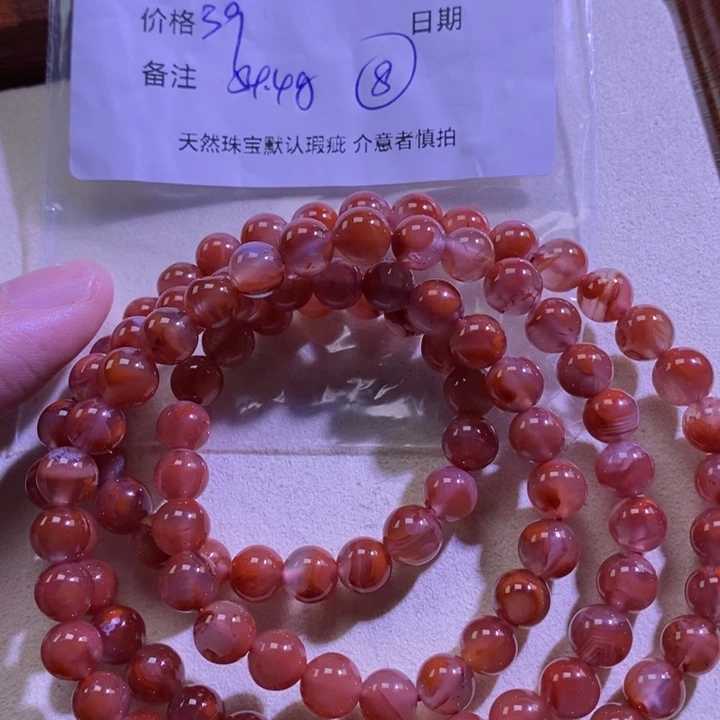 南红玛瑙未镶嵌手链