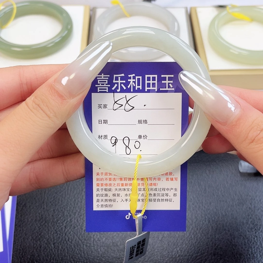 未镶嵌手镯和田玉