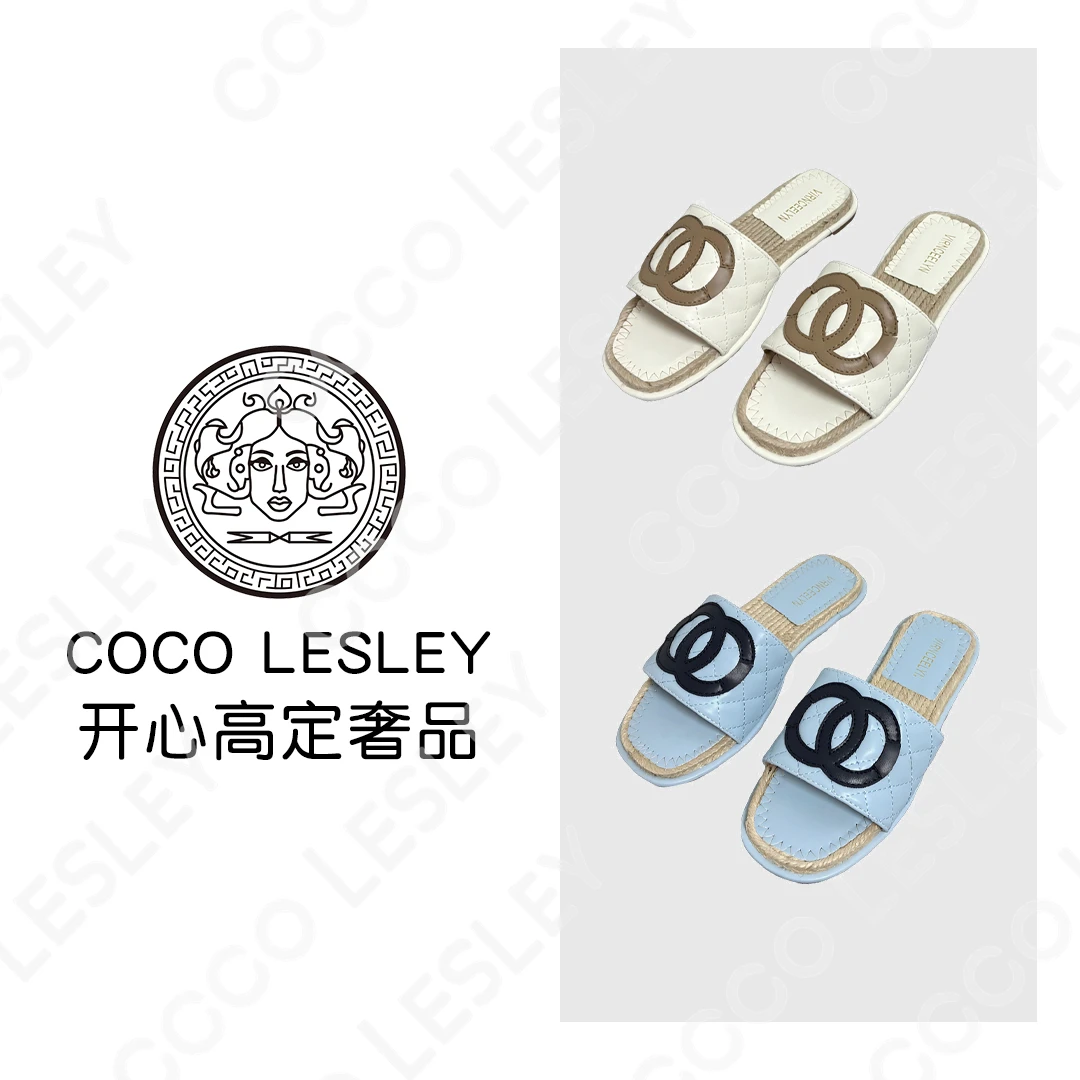 【COCO LESLEY】真麻绳小香风拖鞋2025新款草编百搭时尚沙滩平底拖