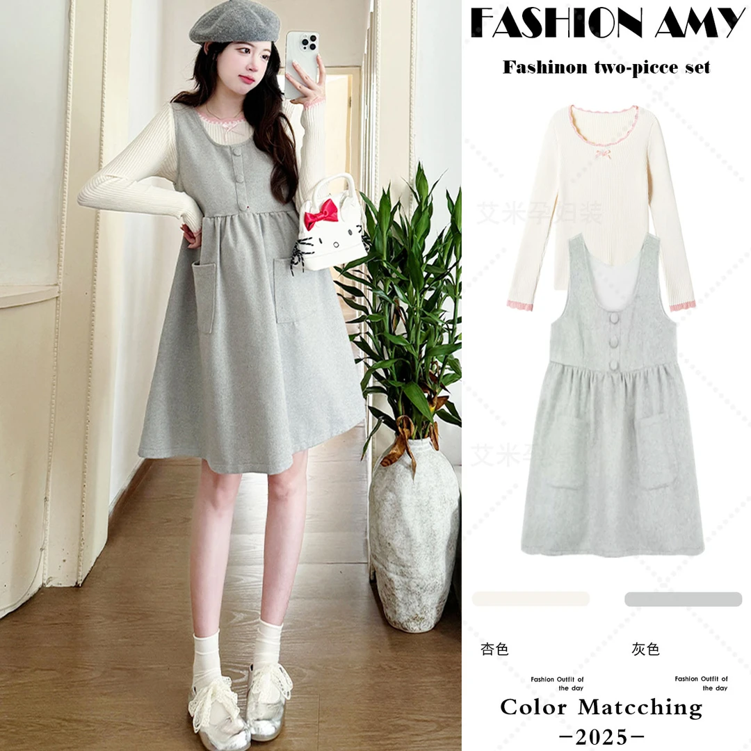 孕妇连衣裙套装秋装新款洋气时尚小个子针织打底衫显瘦毛呢背心裙