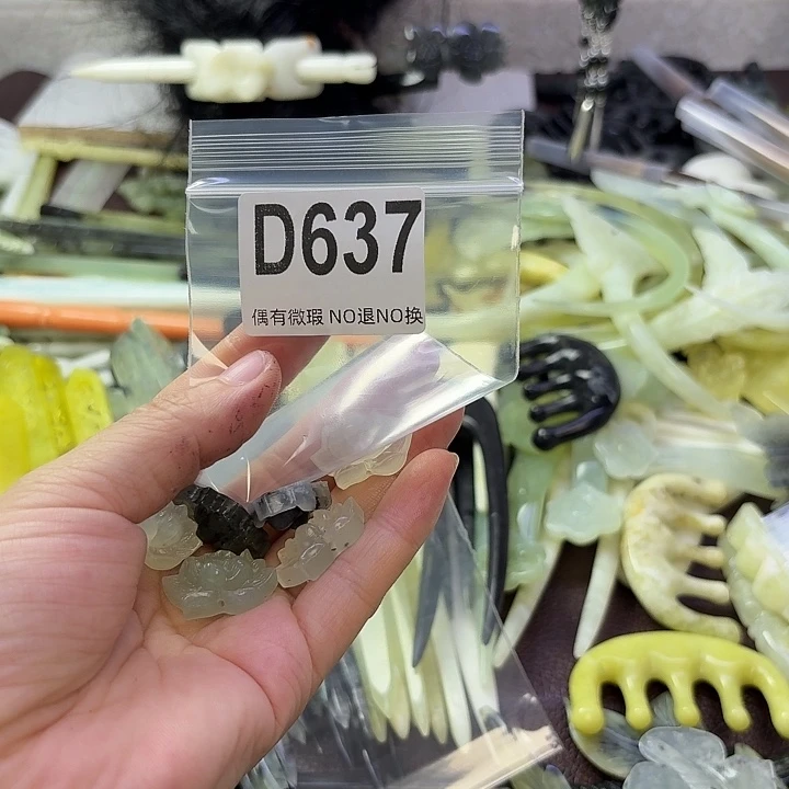 何***薇合金蛇纹石玉发饰